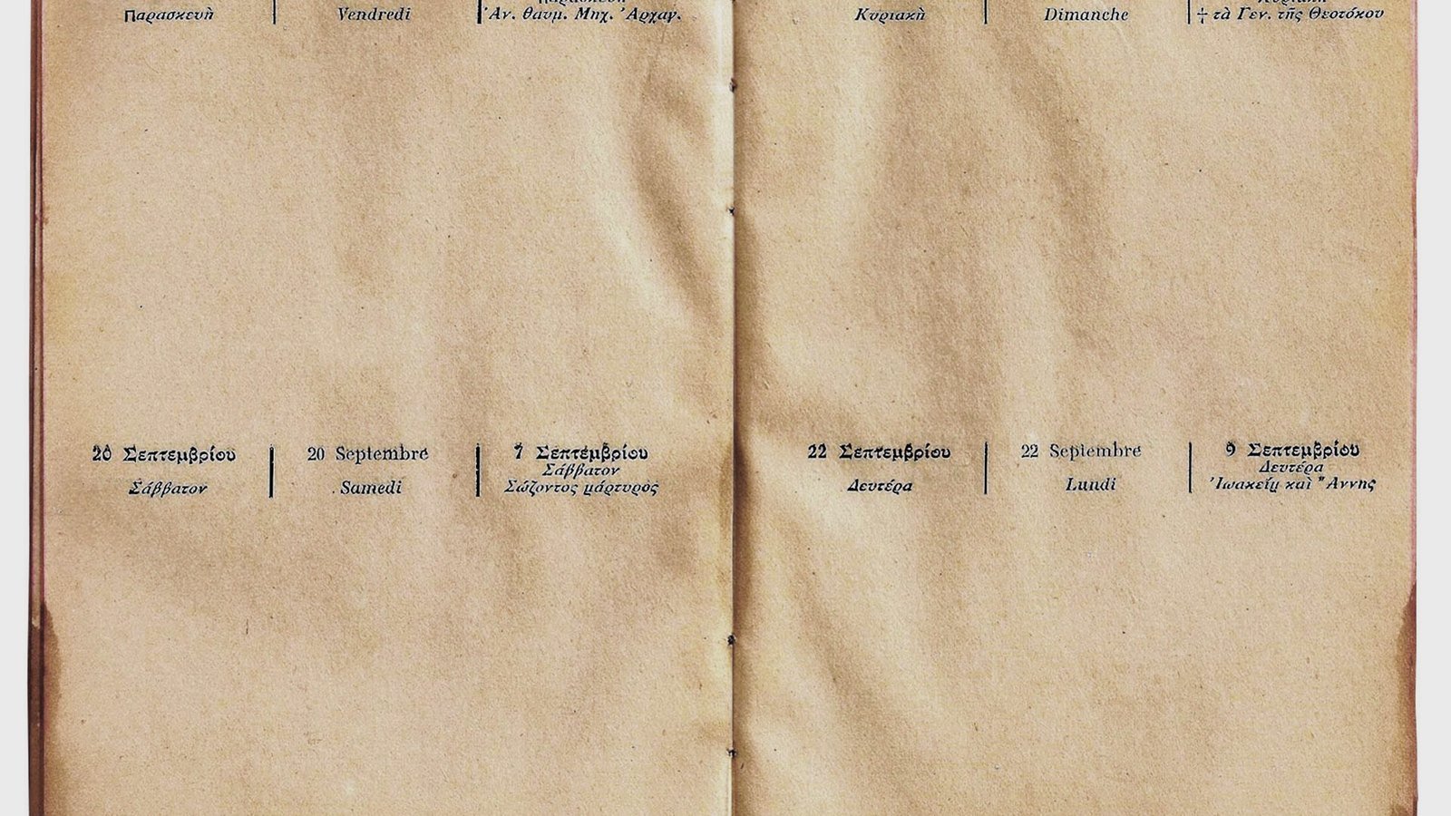 Как перестать откладывать решение: мягкий план на 7 дней